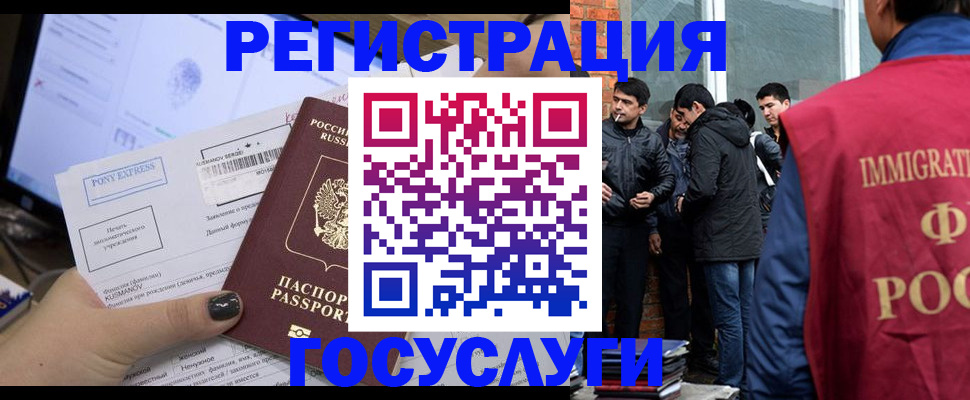 прописка штамп в Переславль-Залесском