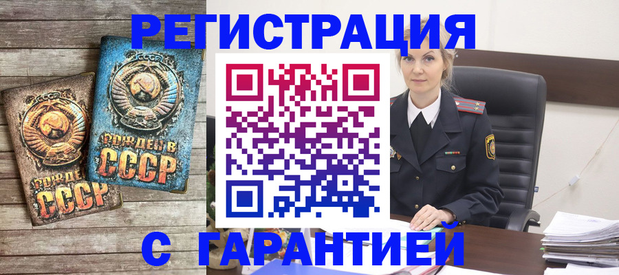 прописка для школы в Переславль-Залесском