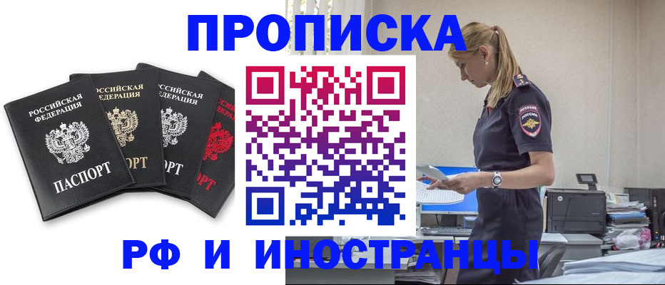 регистрация для школы в Переславль-Залесском